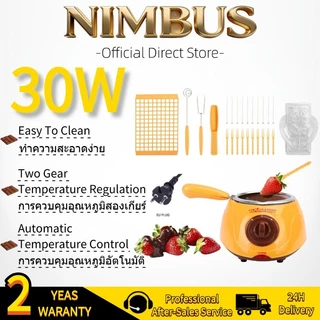MINBUS เครื่องทำช็อกโกแลตฟองดู หม้อไฟละลาย หม้อละลายช็อกโกแลต สินค้ามีพร้อมส่งในไทย