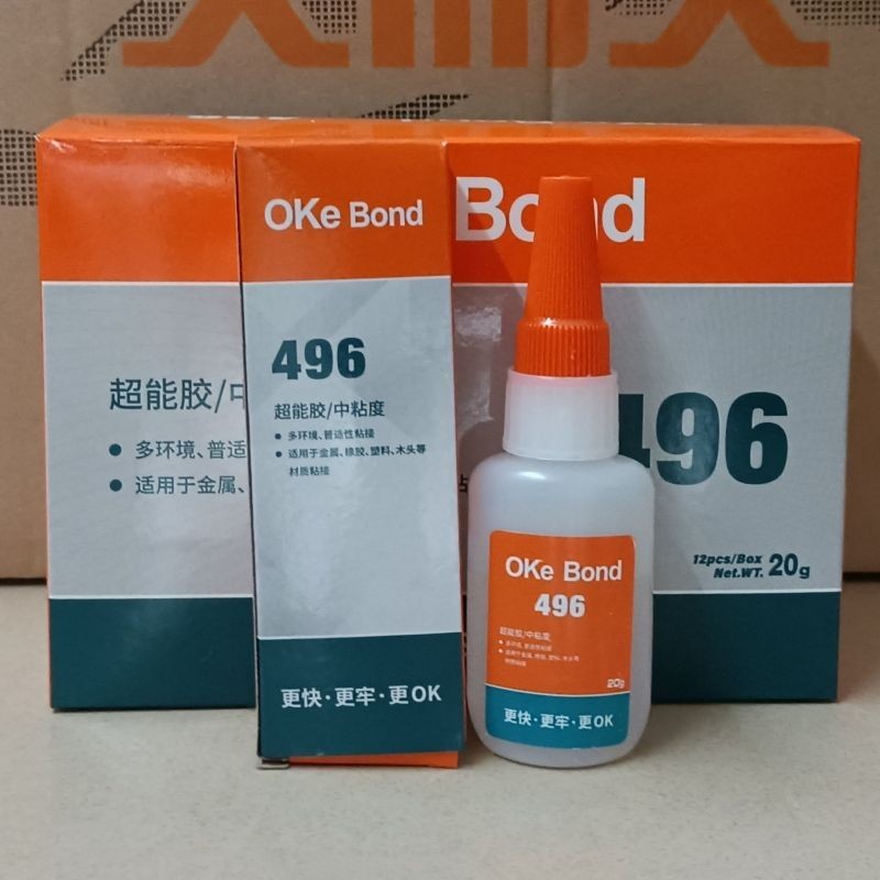 Jiuerjiu 496OKeBond Super Glue Universal Glue Shoe Repair Glue Leather Glue Super Glue 20g