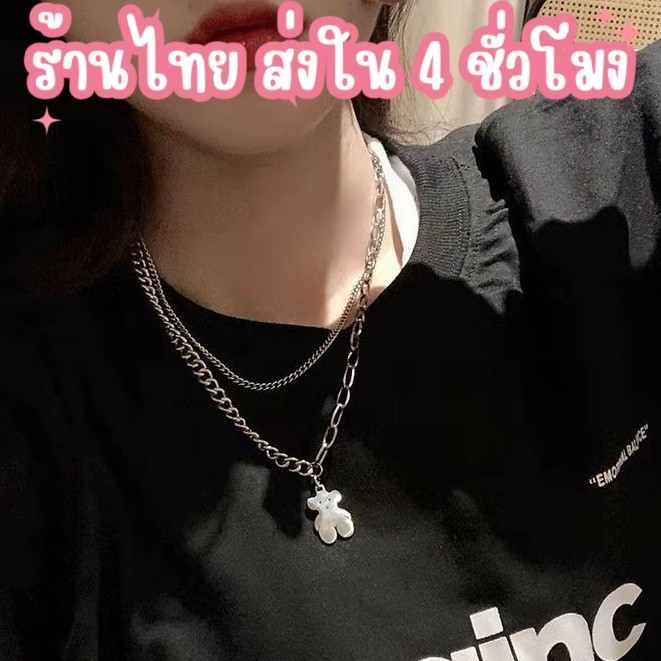 เครื่องประดับรูปหมี สร้อยคอสแตนเลส  จี้ลูกหมี  สไตล์วินเทจแฟชั่น สร้อยคอเครื่องประดับสำหรับผู้หญิง  N 68