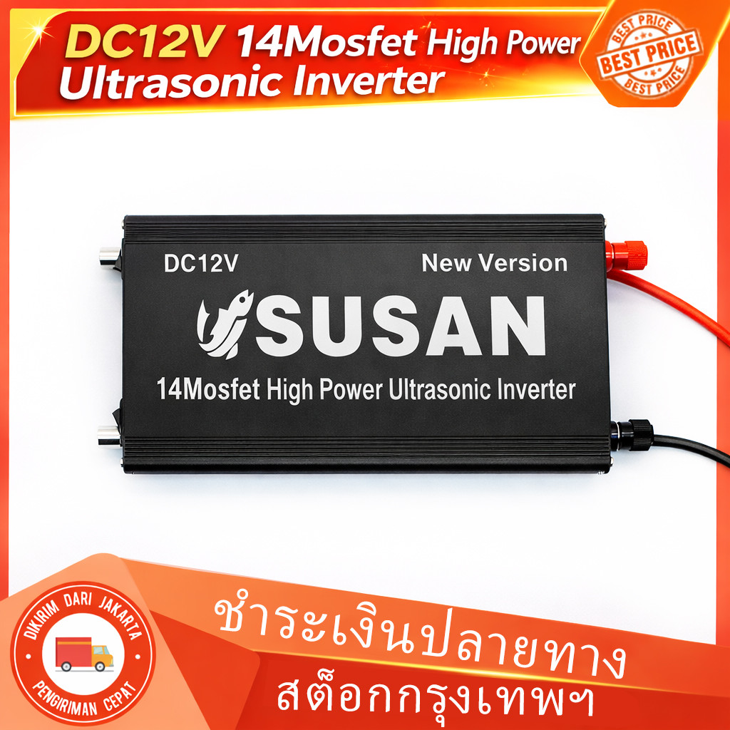 Susan 14MOSFET rDC12V Ultrasonic Inverter หม้อน็อค รุ่นดินสะเทือน หม้อแปลูง