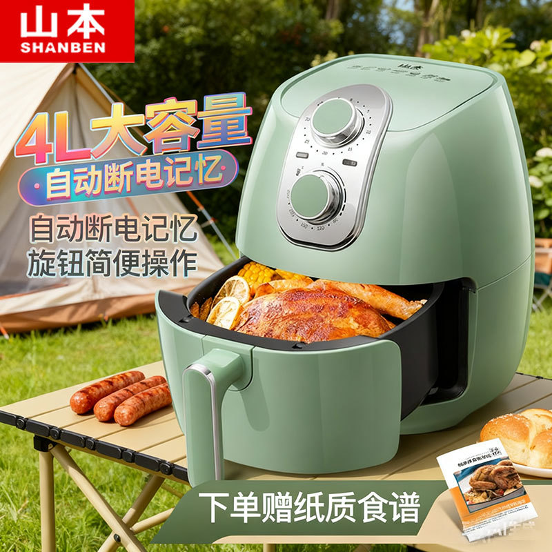 Yamamoto Air Fryer ในครัวเรือน Visual Air Fryer สมาร์ทสะดวก Air Fryer หม้อทอดไฟฟ้าในครัวเรือน French
