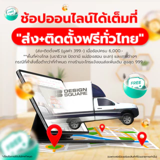 Koncept Furniture ชุดตู้เตี้ยลิ้นชัก รุ่น Poppy ขนาด 240 ซม. สีขาว แบรนด์ KONCEPT FURNITURE
