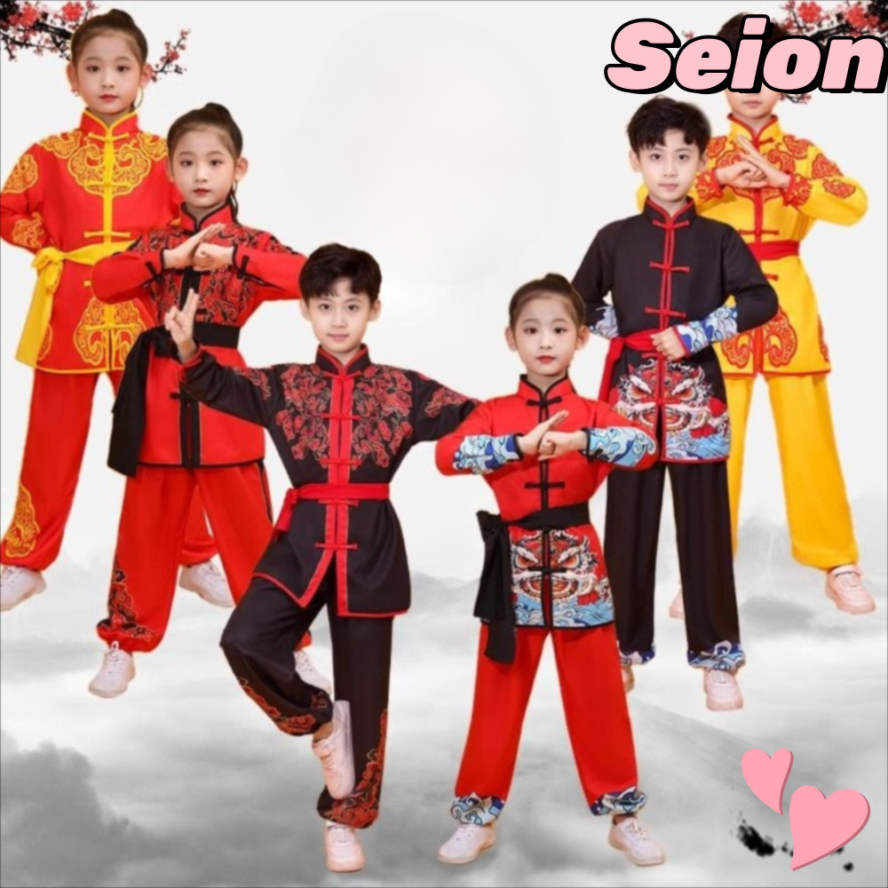 SEION Kungfu เครื่องแบบ Wushu พร้อมเข็มขัดแขนยาว แฟชั่นจีนและสำหรับฝึกWushu เหมาะสำหรับเด็กชายและเด็