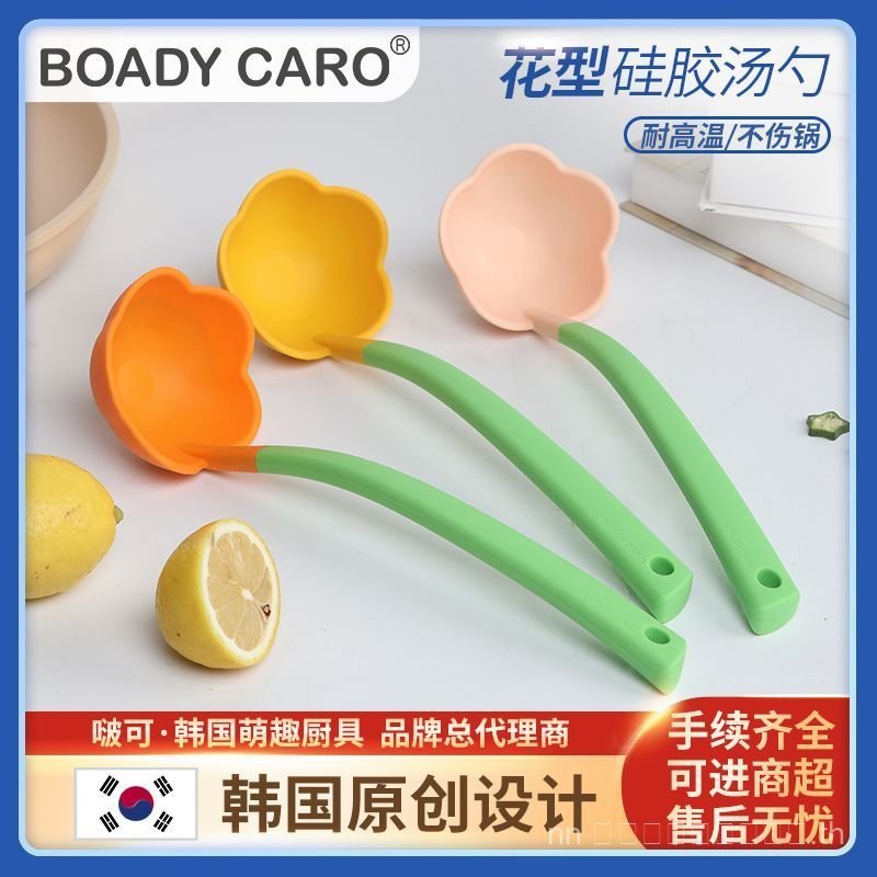 BOADY CARO BOADY CARO ช้อนซุปซิลิโคนเกรดอาหารผัดครัวครัวเรือน Non-Stick กระทะที่มีอยู่อุณหภูมิสูง Environ