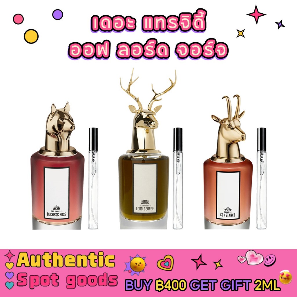 💕ของแท้100%💕The Tragedy of Lord George &The Coveted Duchess Rose EDP 2ml 5ml 10mlไตล์ผู้ดีอังกฤษ หรู