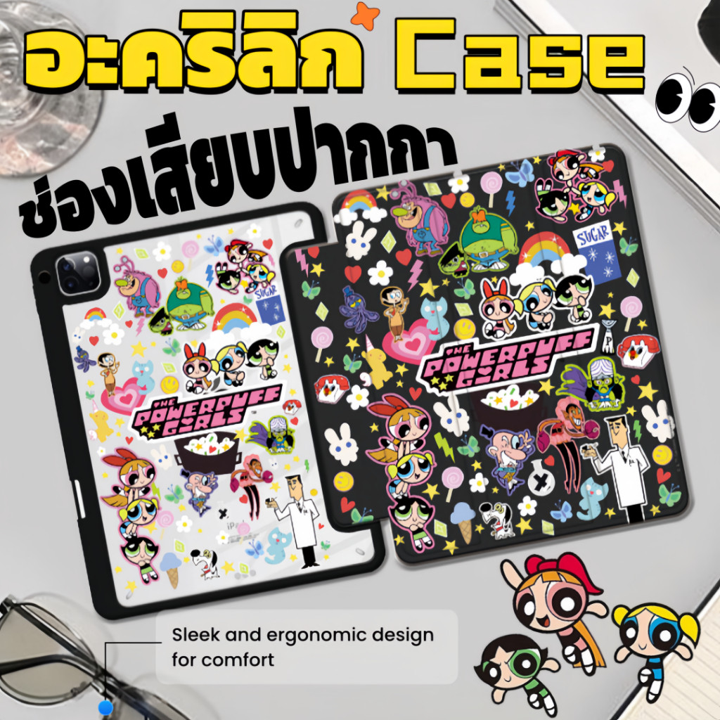 Smart Case ซิลิโคนนิ่ม เคสไอแพด รุ่น Mini 6 7/ ไอแพด เจน Air3 Air4 Air5/6/7 11 Pro/Gen7/8/9 ใส่ปากกาได้ พร้อมส่งจากไทย