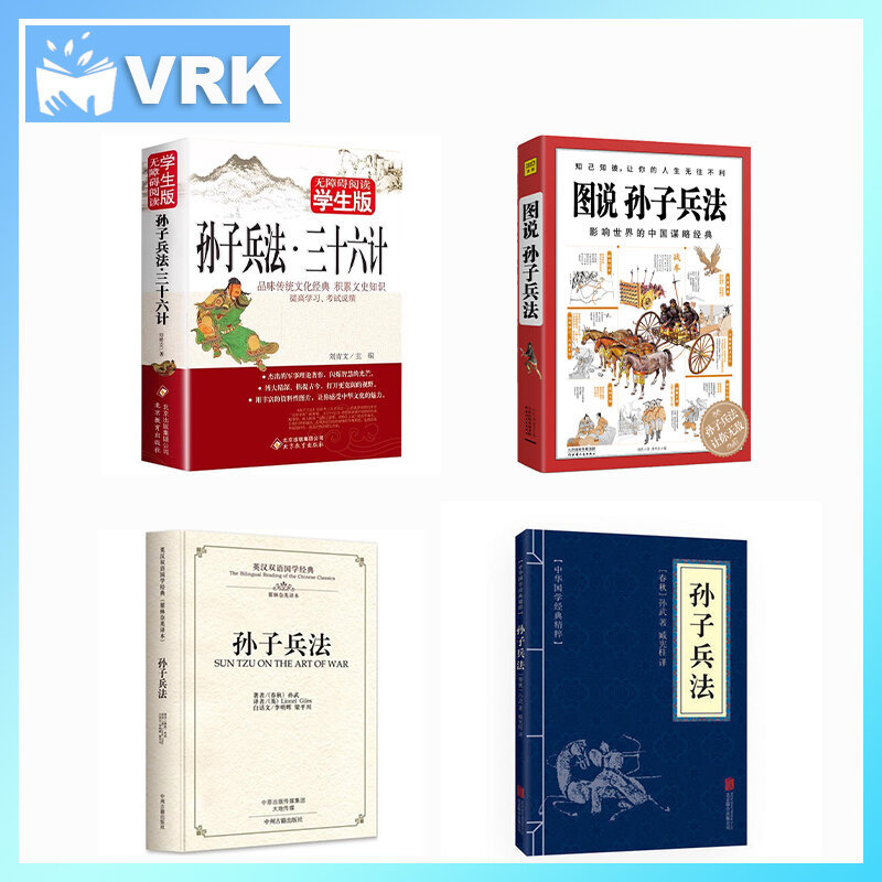 2024 ใหม่กราฟิก Sun Tzus Art of War และ Thirty-six ชุด Sun Zi Bingshu ข้อความดั้งเดิม 36 เรื่องหนังส