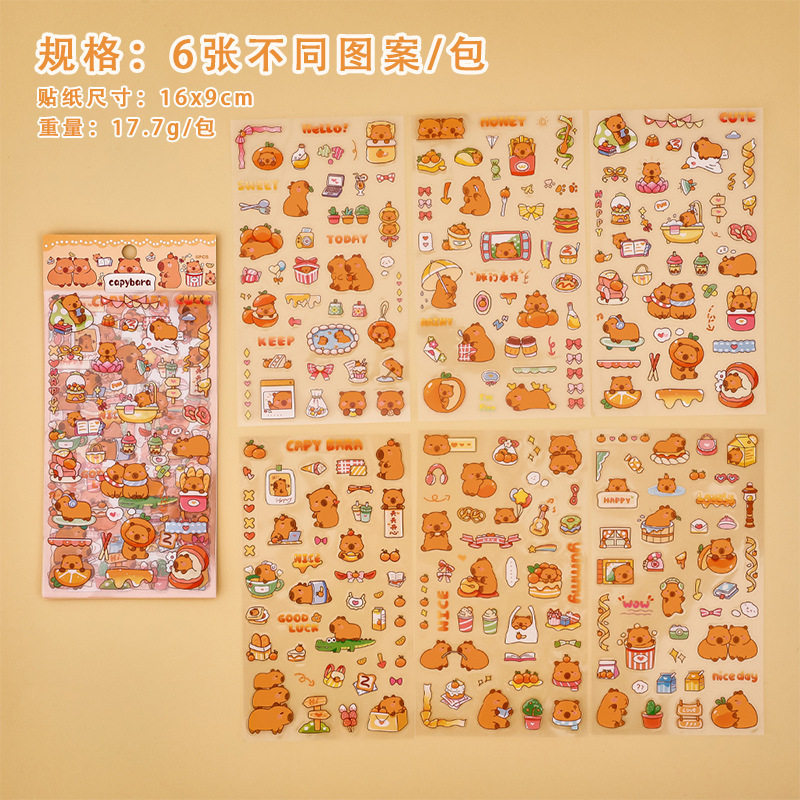 สติ๊กเกอร์ คู่มือตกแต่งวัสดุการ์ตูน Capybara Shell DIY สติ๊กเกอร์