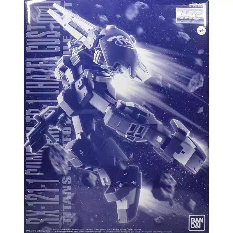 Taiyuan City Shop Awakening Department Store Co., Ltd. [Bandai] PB Limited MG RX-121-1 Gundam TR-1 H