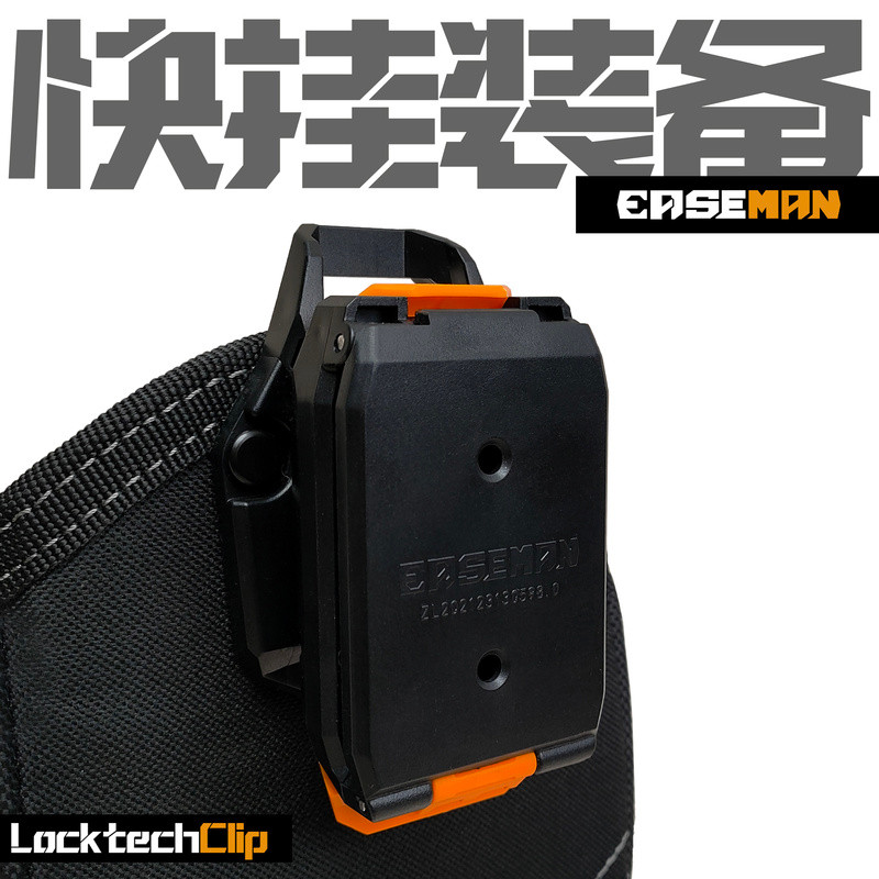 American EASEMAN กระเป๋าเครื่องมือสําหรับงานหนัก Quick-Hanging Dismantling ช่างไฟฟ้ากระเป๋าคาดเอวมัลติฟังก์ชั่นหนากระเป๋าเครื่องมือซ่อมเข็มขัด ราคา ถูกที่สุด ดีลบีเคเค แกลเลอรีภาพที่ 3