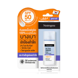 Neutrogena Ultra Sheer Fluid Sunscreen Age Shield Broad Spectrum SPF50 PA++++ 5ml นูโทรจีนา ครีมกันแดดเนื้อฟลูอิด.