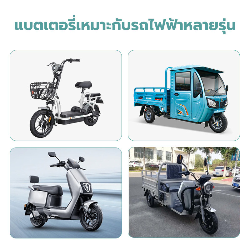 (แถมสายต่อ+น็อตฟรี) แบตเตอรี่ 4ก้อน 12V 12AHแบตเตอรี่แห้ง แบตเตอรี่แท้ แบตเตอร์รี่รถไฟฟ้า แบตเตอรี่ตะกั่ว Battery รูปที่ 7