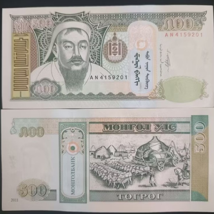 SA613 500 MONGOLIA OLD DESIGN GENGHIS KHAN GRESS/ใหม่