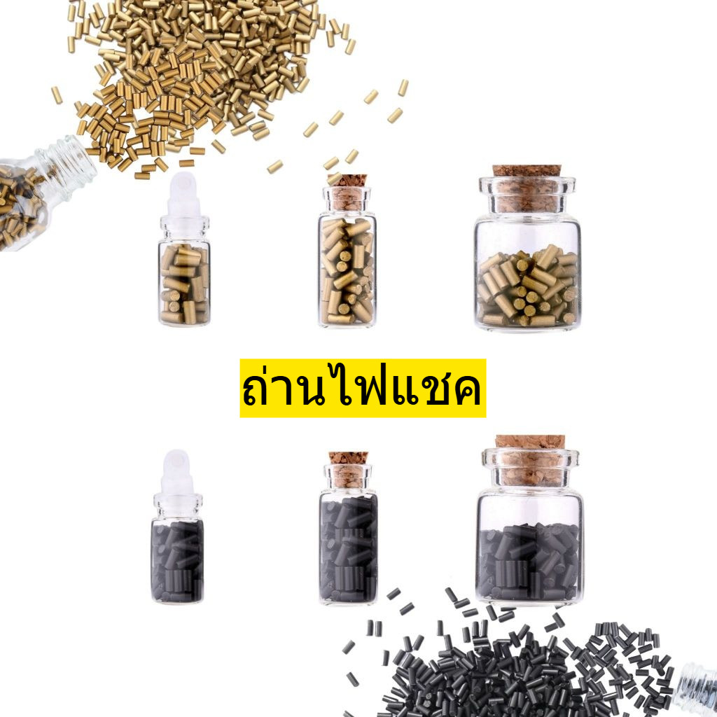 ถ่านไฟแช็ค อะไหล่ไฟแช็ค ขวดแก้ว บรรจุ 30, 50, 100 ก้อน สำหรับไฟแช็คน้ำมัน และไฟแช็คแก๊ส