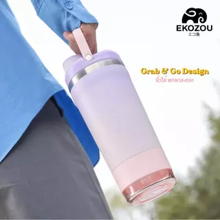 EKO SHAKE UP แก้วสแตนเลส 304 ขนาด 720 ML เก็บความเย็น เชคโปรตีนได้ มีช่องใส่ผงโปรตีน มีหูหิ้ว EKOZOU