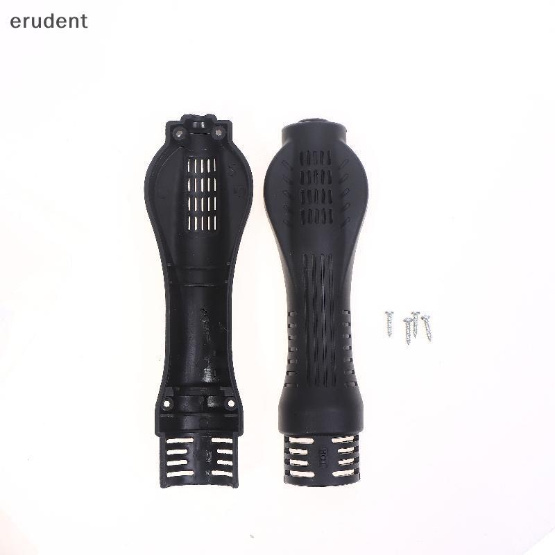 Erudent สําหรับ 858D 8586 868 898 ความร้อน Hot Air Desoldering Handle Shell อะไหล่ Bla สีใหม่