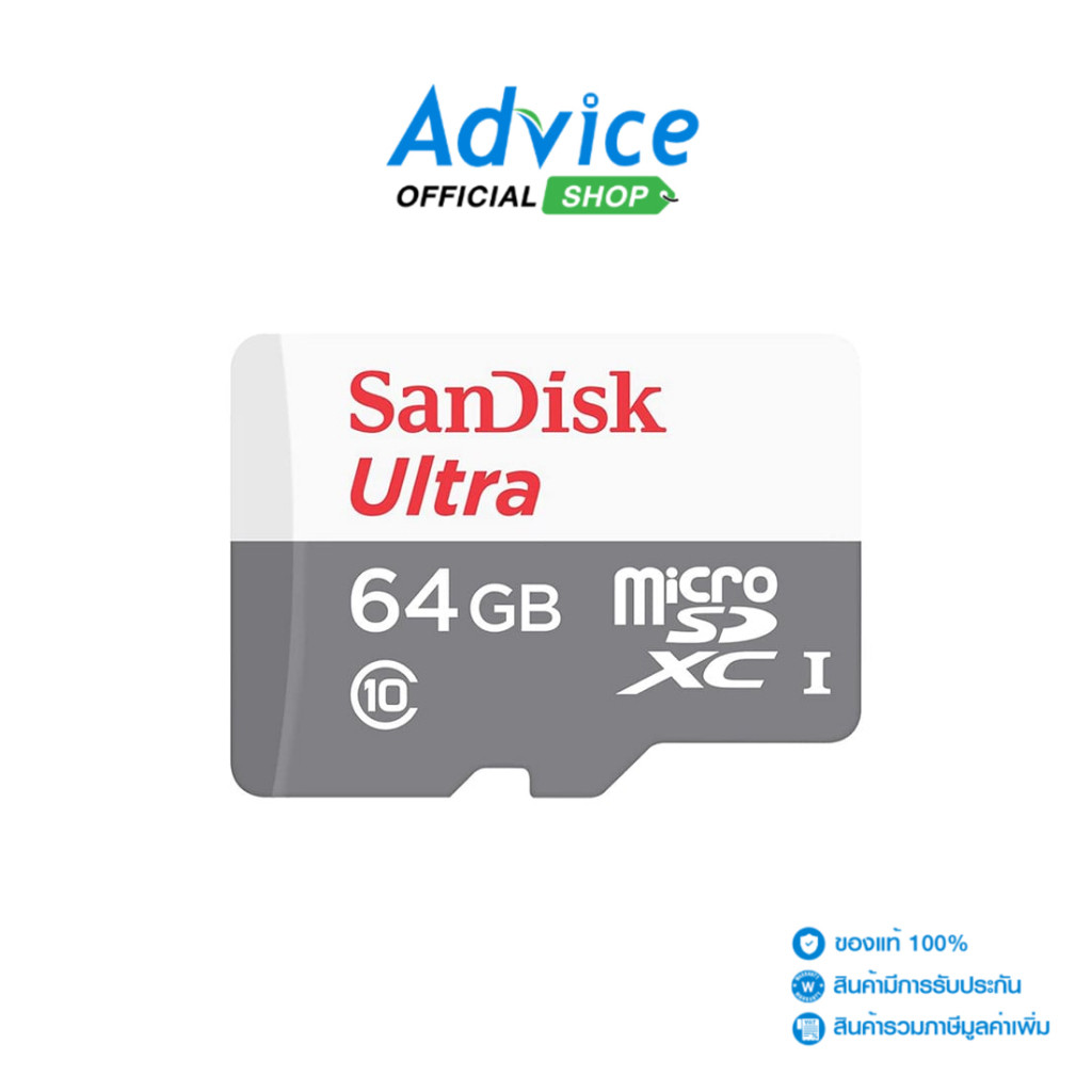 SANDISK 64GB Micro SD การ์ด Ultra SDSQUNR-064G-GN3MN (100MB/s,) - A0132557