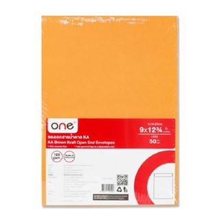 ONE ซองเอกสารน้ำตาล KA 9x12 3/4นิ้ว 125 แกรม (แพ็ค 50 ซอง)