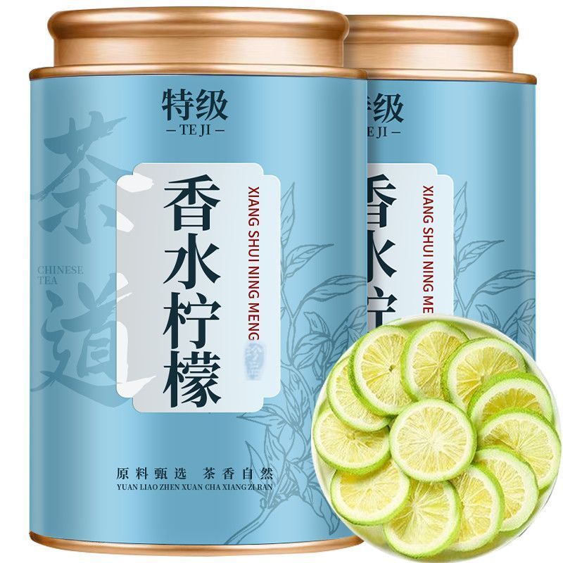 【鲜滋味柠檬茶】无籽香水柠檬茶夏日清凉饮品冷泡新鲜柠檬绿茶20260410【Fresh Lemon Tea】Seedless Fragrant Lemon Tea, Summer Refresh Dr