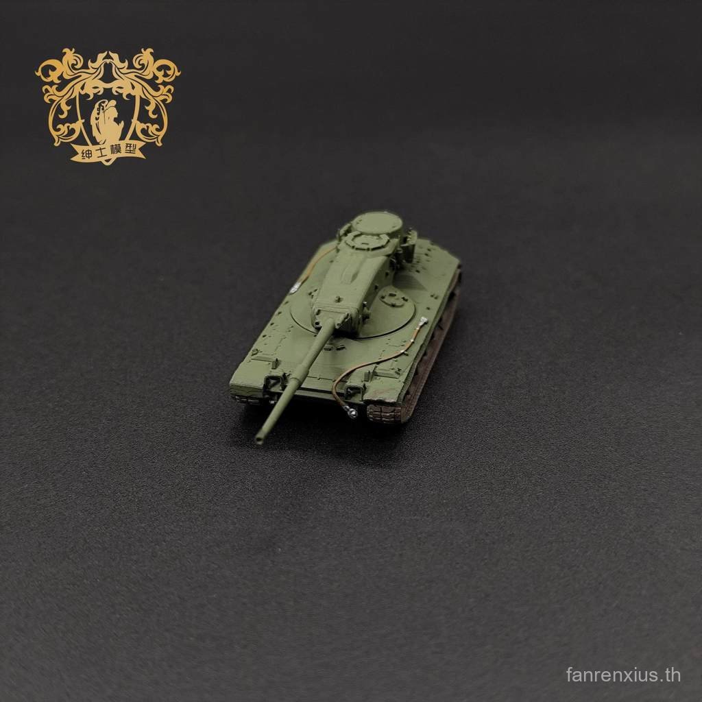 1B Concept Car Heavy Tank 1/144 Scale Tank Model 3D Printing Model