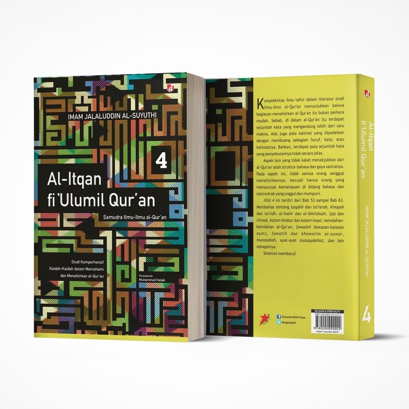 DIVA Press Book - Al-Itqan fi Ulumil Quran Book เล่ม 4 - DIVA Press