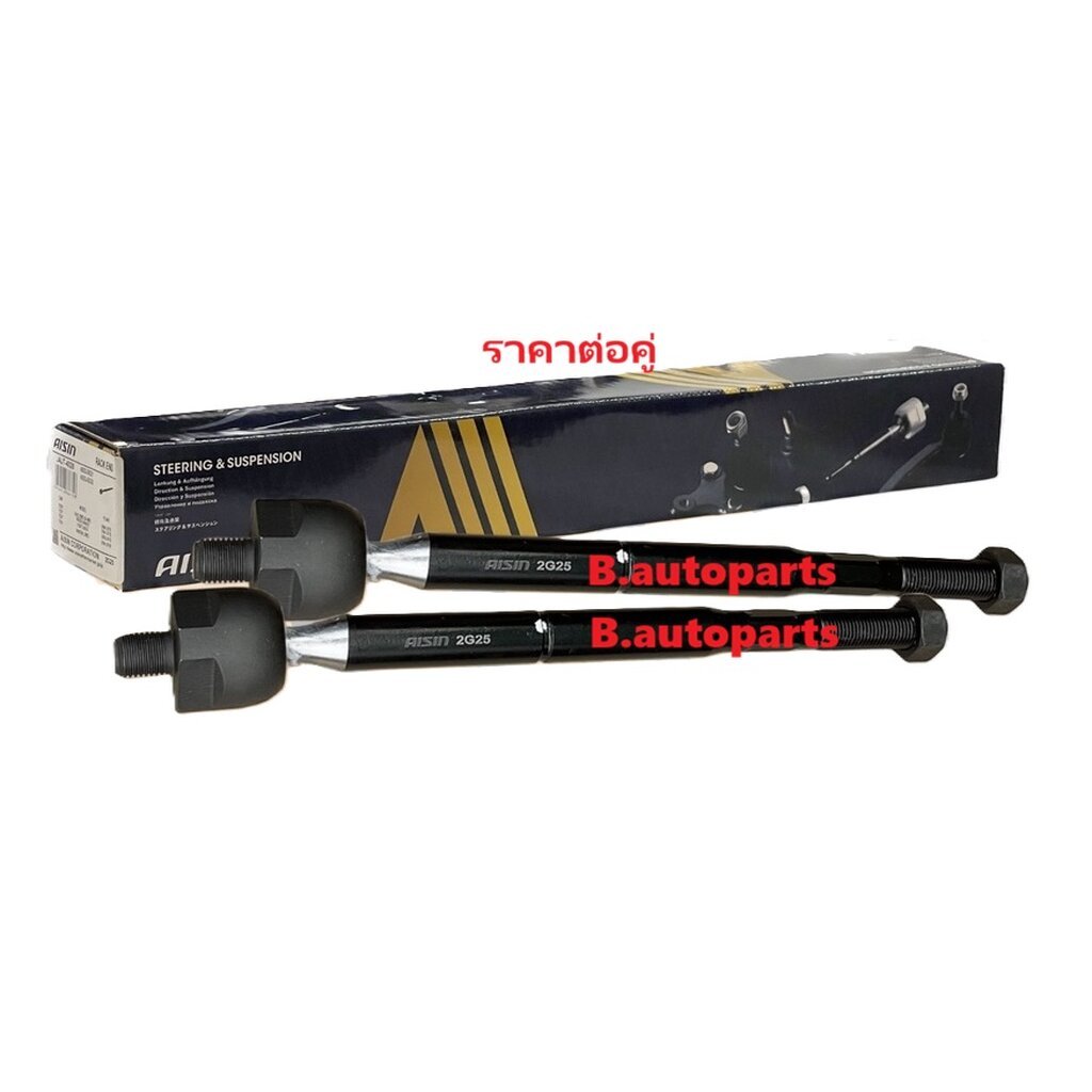 ลูกหมากแร็ค TOYOTA VIGO 2WD 4X2 4WD 4X4 FORTUNER INNOVA 2005-2015 REVO 2WD 4X2 ตัวเตี้ย 2015- คู่