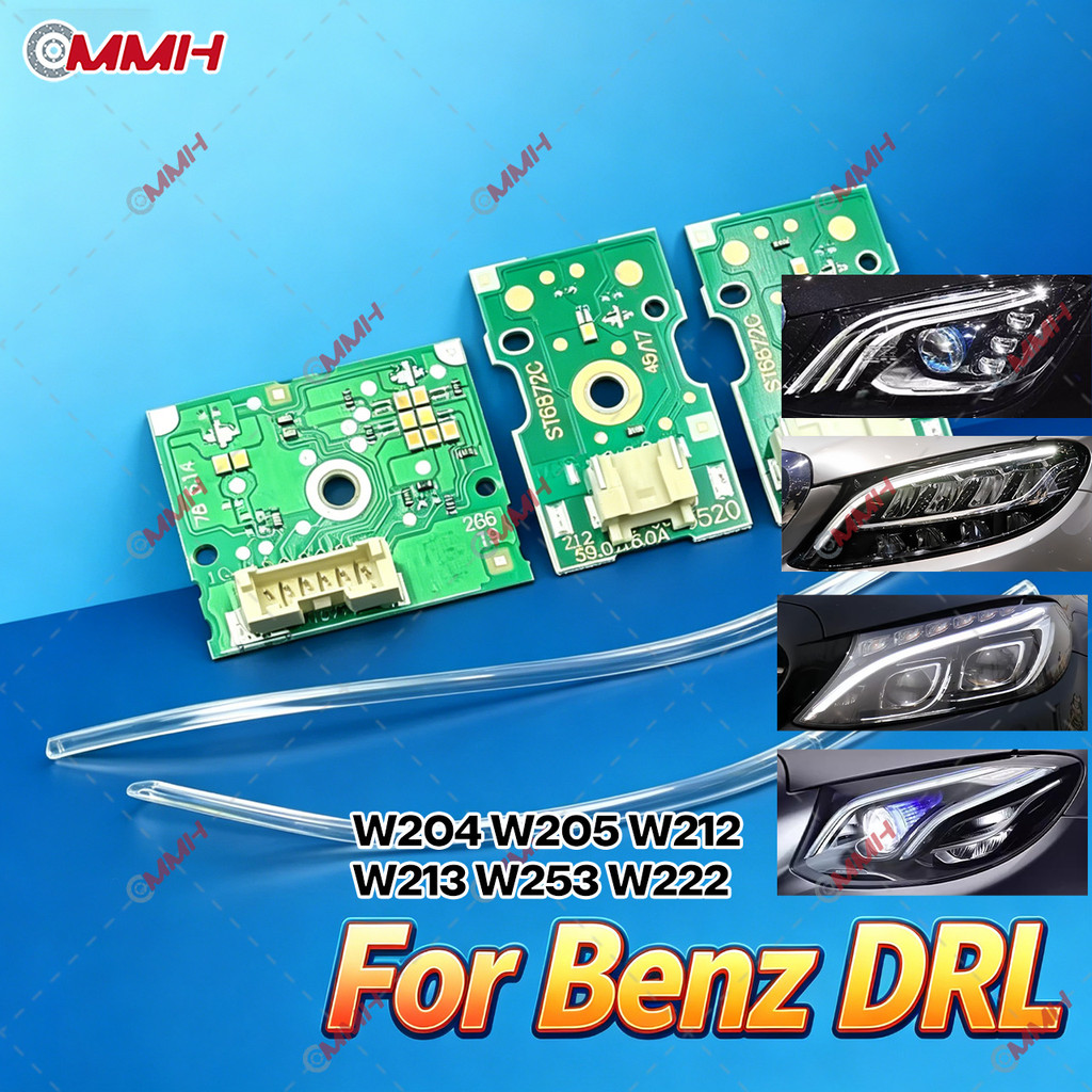 Benz ไฟหน้า DRL ไกด์ Strip โมดูล LED W205 W212 W213 W207 W222 W253