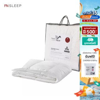 FN CUSHY ไส้ผ้านวม Microfiber 100% รุ่น Light-Tech กันไร้ฝุ่…