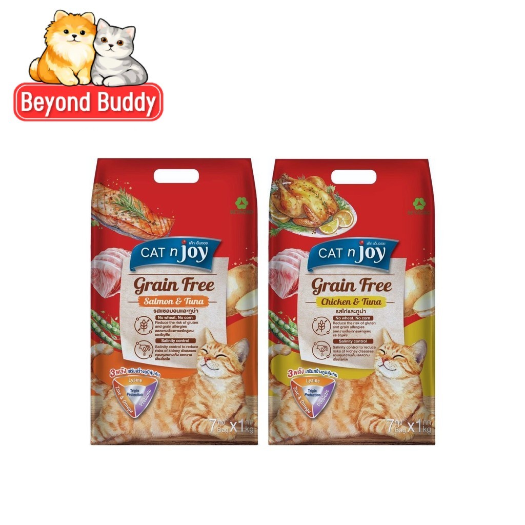 CAT n joy Grain Free แคทเอ็นจอย อาหารเม็ดแมว สูตรเกรนฟรี สำหรับแมว ทุกสายพันธุ์ เม็ดแมว ขนาด 7 kg