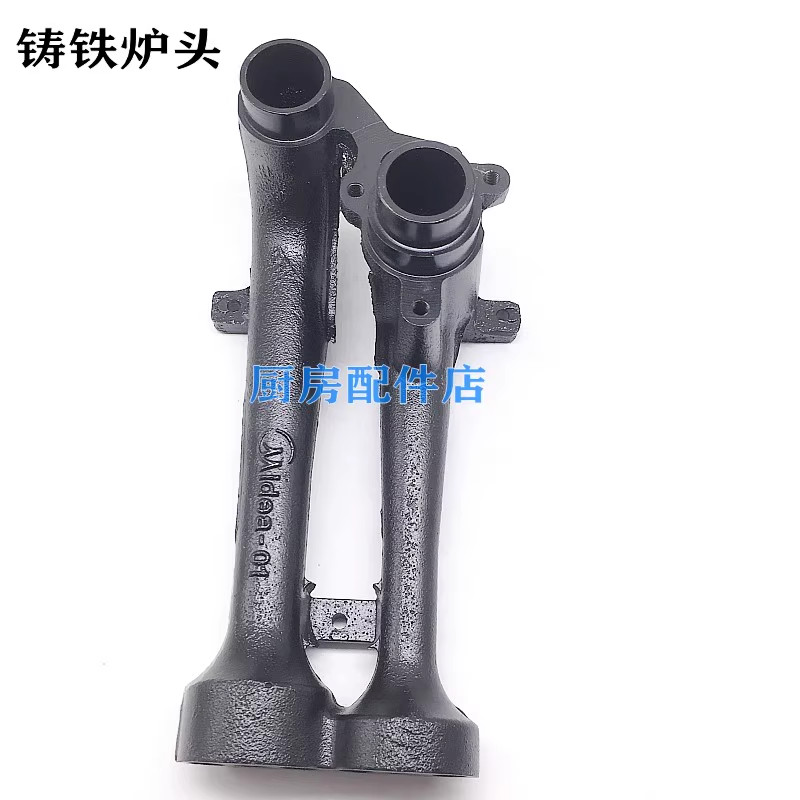 Midea Gas Stove Burner Cap Flame Spreader for Q62A Q39 Q59 AQ1 HQ3 QW50 4501 Part