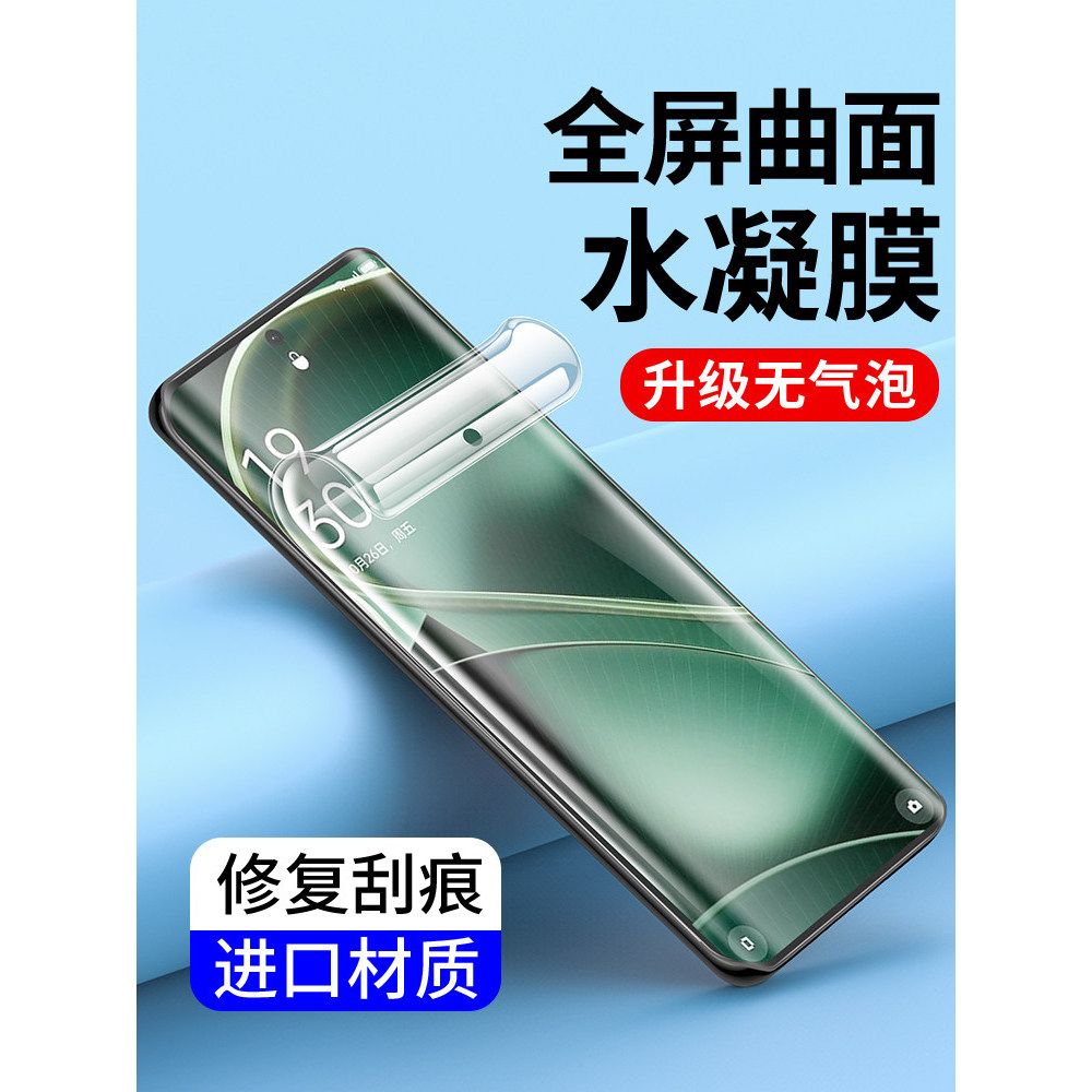 เหมาะสําหรับแบบเต็มหน้าจอ oppo ค้นหา X6 X5 ฟิล์มไฮโดรเจล A1Pro A2M ฟิล์มนิรภัย Findx7 A97 ฟิล์มโทรศั