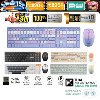 คีย์บอร์ด Nubwo NKM-631 คีย์บอร์ดและเมาส์ไร้สาย ใช้ได้ทั้งแบ…