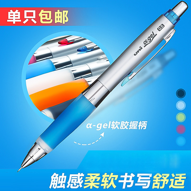 ญี่ปุ่น UNI UNI Mitsubishi M5-617GG โลหะสีสันสดใสผู้ถือปากกานักเรียน Shaker ปากกาดินสอกด 0.5 มม.เด็ก