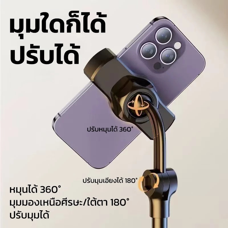 ที่จับโทรศัพท์ แท็บเล็ต พับได้ 360° หมุนได้ แข็งแรง พกพาสะดวก รองรับทุกรุ่น thumbnail 4
