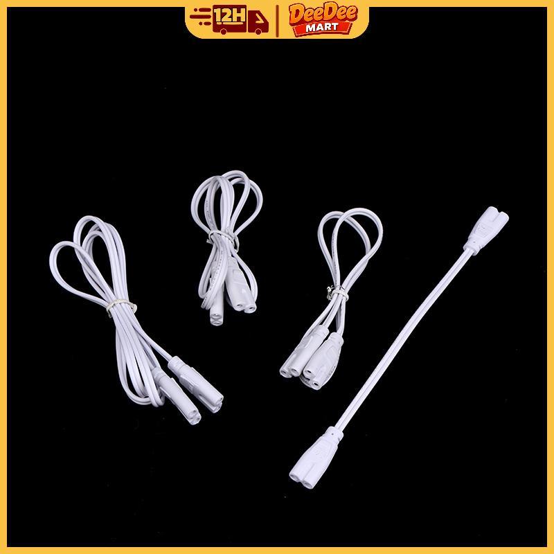 สายเชื่อมต่อหลอดไฟ LED สายเชื่อมต่อที่ยืดหยุ่นได้ T4ขั้วต่อไฟ T8 T5
