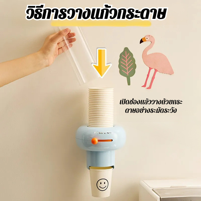 ไม่ต้องเจาะรู ที่วางแก้วกระดาษ แบบติดผนัง กล่องใส่แก้วอัตโนมัติ ใช้งานสะดวก ประหยัดพื้นที่ ราคา ถูกที่สุด ดีลบีเคเค แกลเลอรีภาพที่ 7