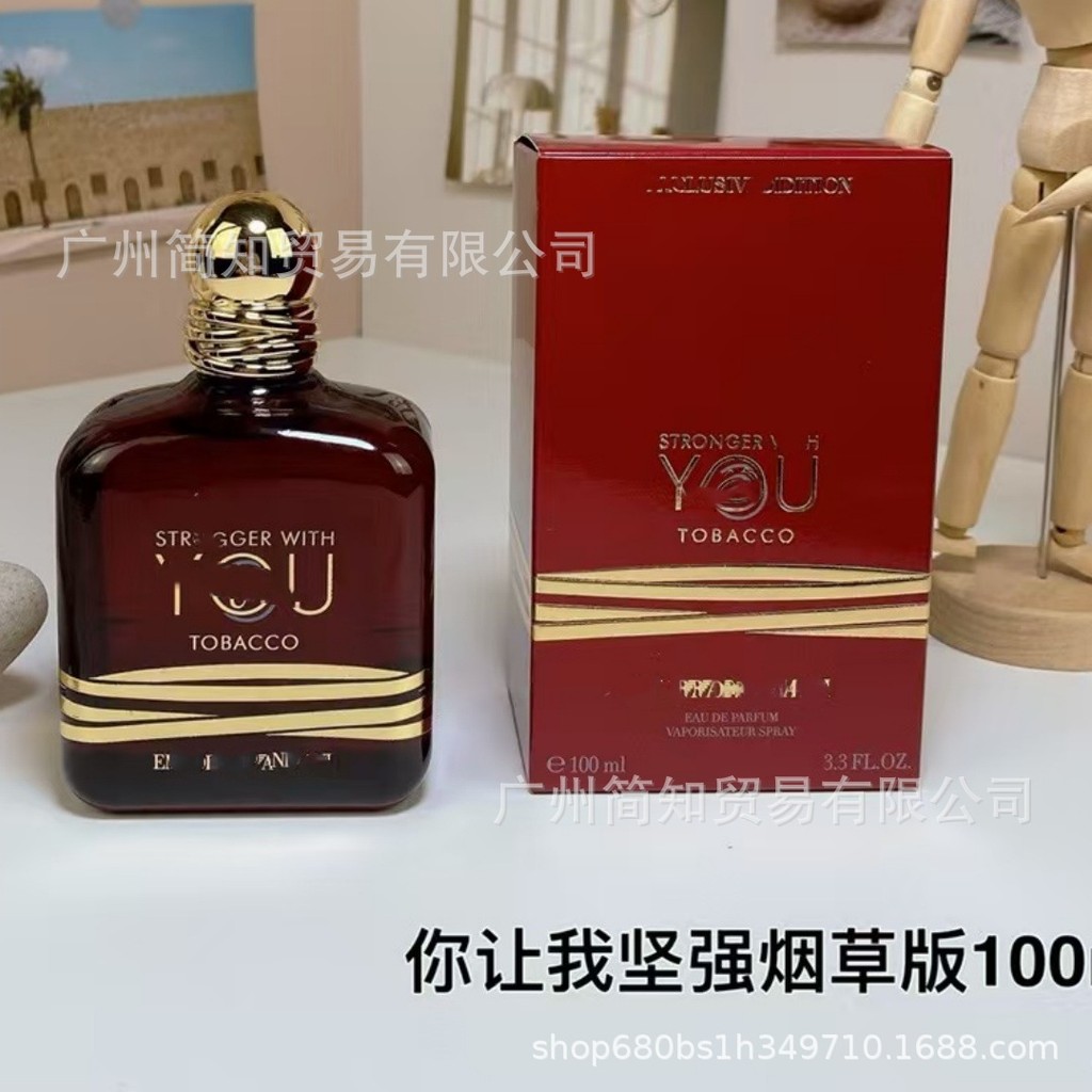 2026 สินค้าใหม่ YOU You Let Me Absolutely Strong Grass Version รุ่นปรับปรุง YOU Ladies Perfume น้ําห