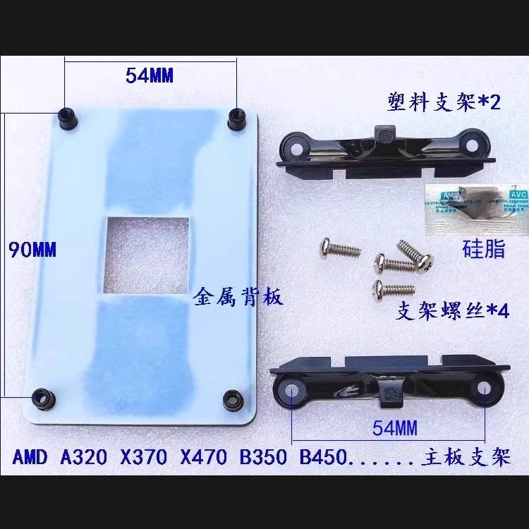 [อุปกรณ์ระบายความร้อนคอมพิวเตอร์] ขายึดพัดลม AMD ใหม่เอี่ยม AM5 X470 X570 B550 B450 AM4 แผงหลัง Shar