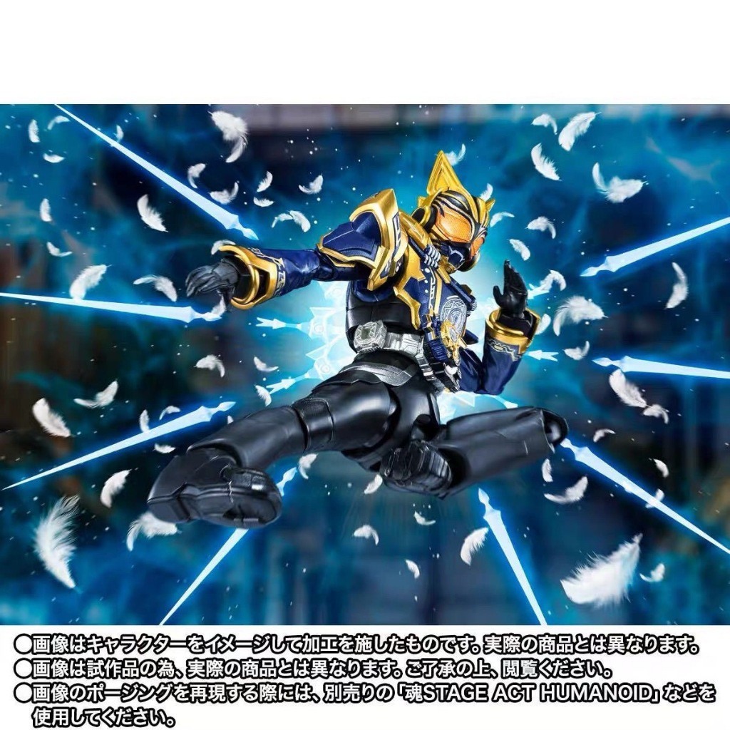 BANDAI SHF KAMEN RIDER NA-GO FANTASY FORM Kurama Neon Desire Driver