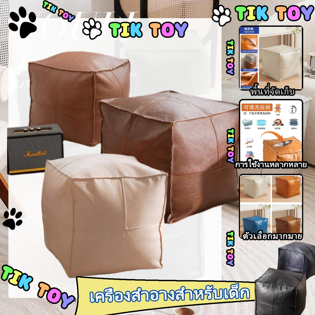 กันน้ํา Lazy Ottoman กระเป๋าเก็บสําหรับสไตล์โมร็อกโกน้ํามันขี้ผึ้งหนังสตูลวางเท้า Pouffe Pouf Cover