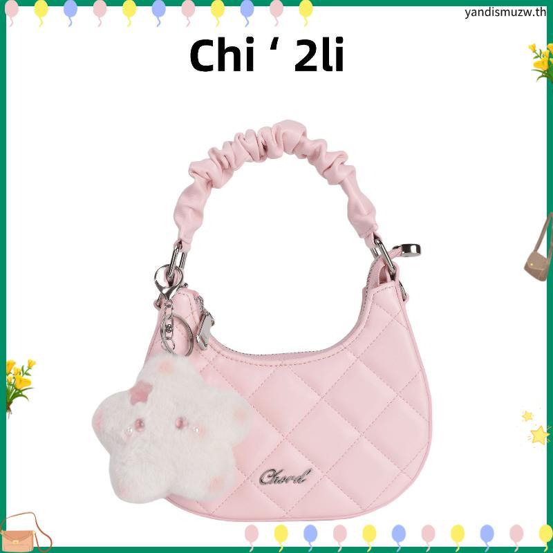 Milan Chiva รุ่น Shoulder Bag กระเป๋าสะพายข้างผู้หญิง กระเป๋าผู้หญิง หนัง PU (MC-351)