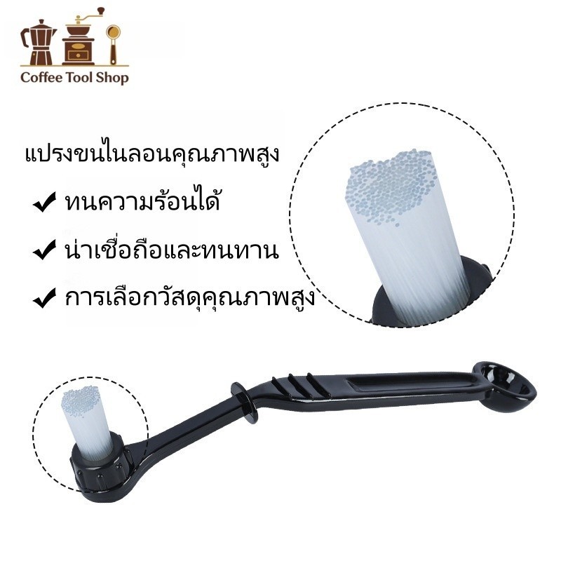 Espresso Machine Cleaning Brush with Spoon Cleaning Powder Coffee Machine Cleaning Brush