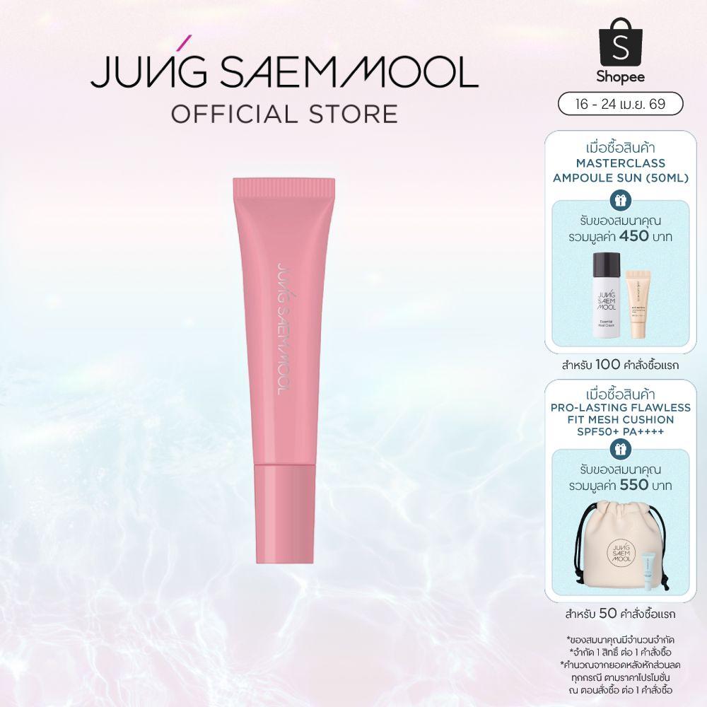 JUNG SAEM MOOL LIP-PRESSION METAL SERUM GLOSS 10ML จองแซมมุล ลิป-เพรสชัน เมทัล เซรั่ม กลอส 10 มล. (ลิป,กลอส,ลิปเซรั่ม)