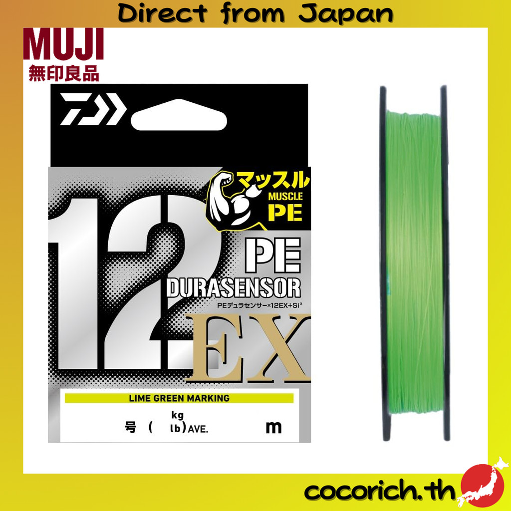 สายเอ็นตกปลา DAIWA UVF PE Dura Sensor X12EX+Si3 สีเขียวมะนาว (Lime Green) มาร์กกิ้ง แข็งแรง (Strong)