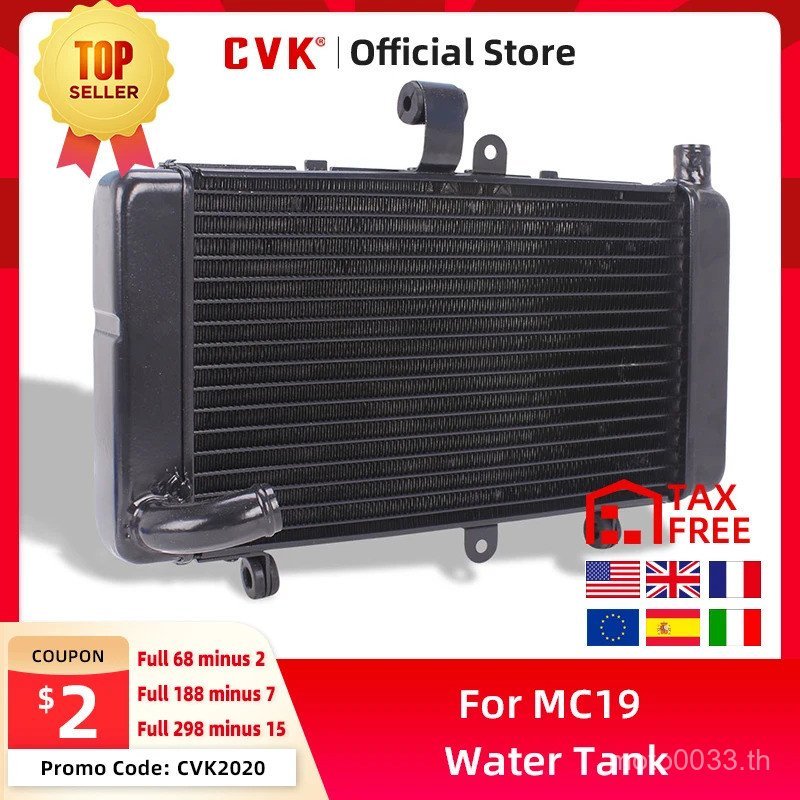 CVK รถจักรยานยนต์อลูมิเนียมหม้อน้ํา Cooler Cooling ถังน้ําสําหรับ HONDA CBR250 MC19 CBR250RR NC19 MC
