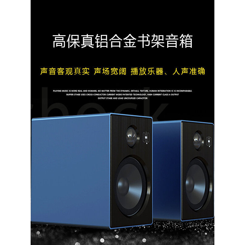 ลำโพงเฝ้าระวัง HiFi ขนาด 4 นิ้ว