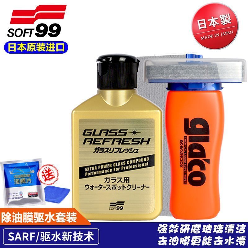 Guizhou Baiyao Hardware Co., Ltd. ญี่ปุ่นเดิม อ่อนนุ่ม99ตัวแทนกันฝนฟิล์มล้างไขมันกันน้ําเครื่องมือที