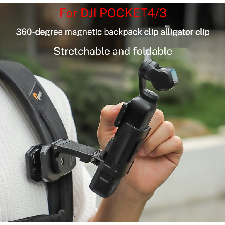 สําหรับ ดีเจ กระเป๋า DJI Osmo Pocket 4/3 กระเป๋าเป้สะพายหลังคลิปยืดได้หมุนได้แม่เหล็กเมากล้องแอ็คชั่นคลิปอุปกรณ์เสริม