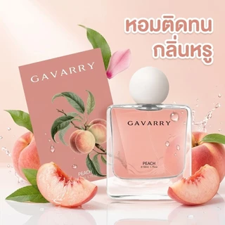 GAVARRY เซตน้ำหอม 3 กลิ่นผลไม้สดชื่น หอมติดทนนาน 3 ขวดคุ้มมาก 359.- ของแท้ 100% กลิ่น Peach/Lemon/Grapefruit