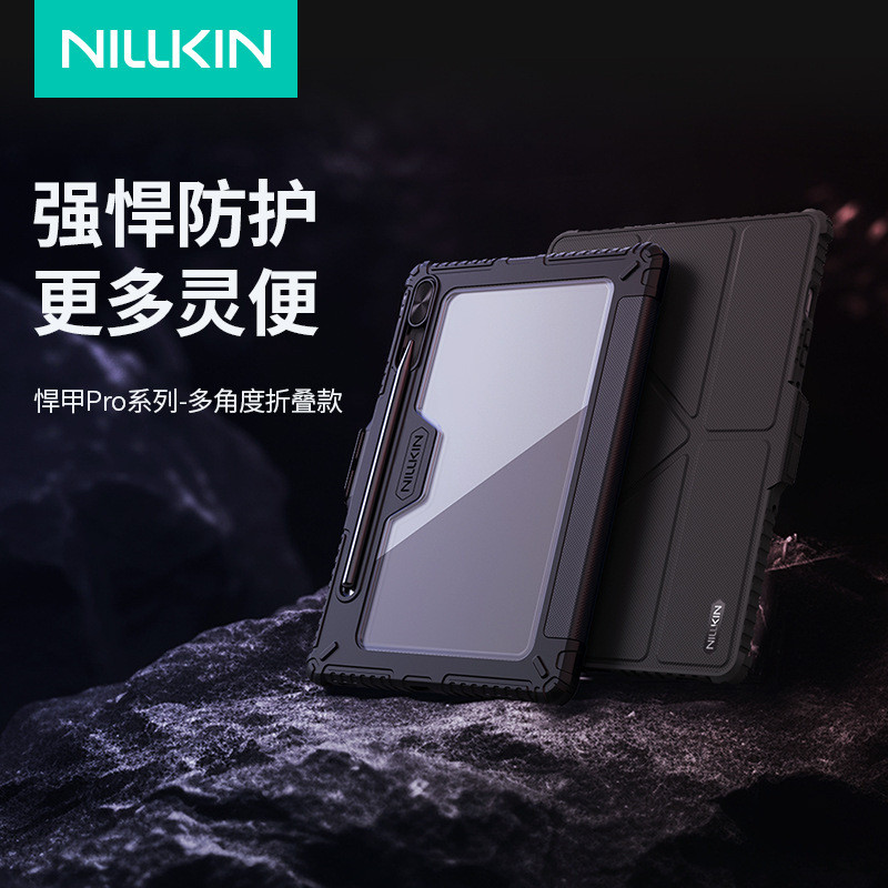Nillkin Nillkin เหมาะสําหรับ Samsung Tab S9 Armor Pro เคสหนังแบบพับได้หลายมุมเคสป้องกันเลนส์